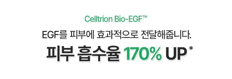 [장벽탄력/화잘먹] 지피덤 셀트리온EGF 스킨베리어 크림에센스 밀키토너 150ml 상세페이지 13